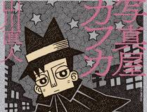诱敌深入